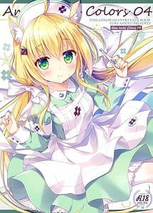 Read AME NOCHI COLORS 04