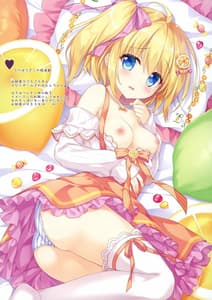 Page 12: 011.jpg | AME NOCHI COLORS 04 | View Page!