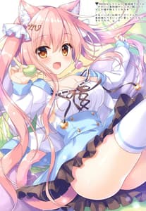 Page 12: 011.jpg | AME NOCHI COLORS 06 | View Page!