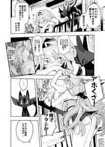 Page 4: 003.jpg | AMNERO 4 -frustration relief- | View Page!