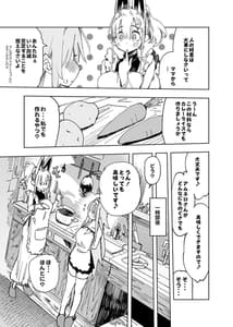 Page 7: 006.jpg | AMNERO 4 -frustration relief- | View Page!