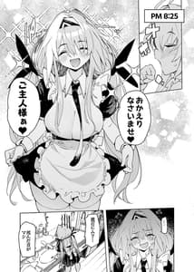 Page 12: 011.jpg | AMNERO 4 -frustration relief- | View Page!