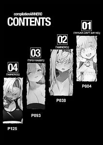 Page 2: 001.jpg | AMNERO Soushuuhen | View Page!