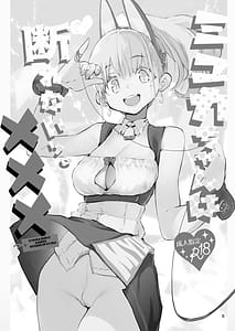 Page 5: 004.jpg | AMNERO Soushuuhen | View Page!