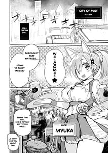 Page 6: 005.jpg | AMNERO Soushuuhen | View Page!