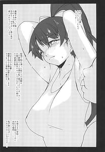 Page 5: 004.jpg | AMORalE | View Page!
