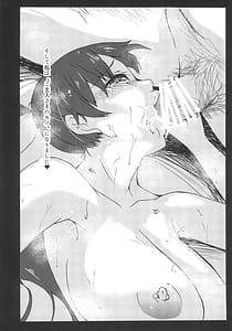 Page 16: 015.jpg | AMORalE | View Page!