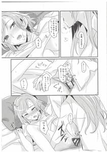 Page 4: 003.jpg | AM 0 | View Page!