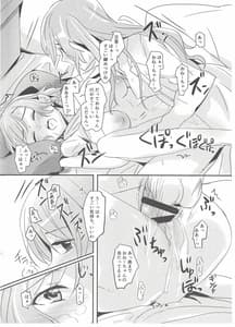 Page 5: 004.jpg | AM 0 | View Page!