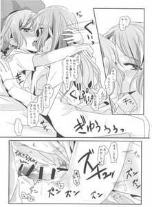 Page 7: 006.jpg | AM 0 | View Page!