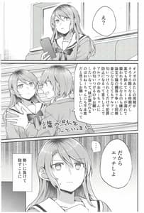 Page 12: 011.jpg | AM 0 | View Page!