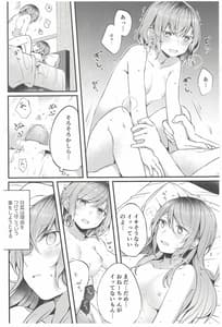 Page 13: 012.jpg | AM 0 | View Page!