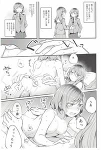 Page 14: 013.jpg | AM 0 | View Page!