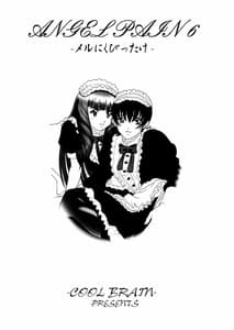 Page 2: 001.jpg | ANGEL PAIN 6 - Theres Something About Mell | View Page!
