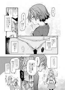 Page 6: 005.jpg | ANMITSU TOUHOU THE AFTER Vol.4 | View Page!