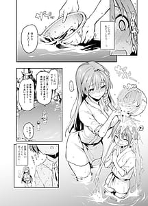 Page 7: 006.jpg | ANMITSU TOUHOU THE AFTER Vol.4 | View Page!