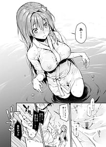 Page 9: 008.jpg | ANMITSU TOUHOU THE AFTER Vol.4 | View Page!