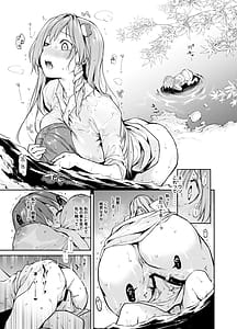 Page 10: 009.jpg | ANMITSU TOUHOU THE AFTER Vol.4 | View Page!