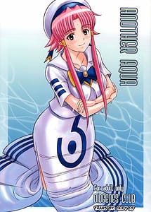 Read ANOTHER AQUA with English Translation