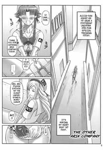 Page 5: 004.jpg | ANOTHER AQUA | View Page!