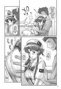 Page 7: 006.jpg | ANOTHER AQUA | View Page!