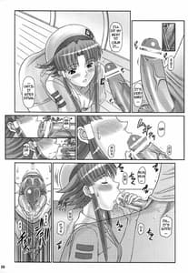 Page 10: 009.jpg | ANOTHER AQUA | View Page!