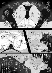 Page 7: 006.jpg | ASMR no Kare | View Page!