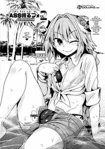 Page 3: 002.jpg | ASS Horufo-kun 2 | View Page!