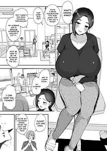 Page 4: 003.jpg | AV gokko2 kusogaki chinponi ochiru kyonyuzuma | View Page!