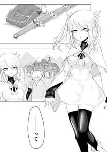 Page 6: 005.jpg | AWAKENING -Futanari Yuusha no Tabidachi- | View Page!