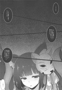 Page 4: 003.jpg | AZU-LEN Soushuuhen | View Page!