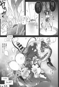 Page 10: 009.jpg | AZU-LEN Soushuuhen | View Page!