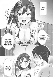 Page 6: 005.jpg | AZUNA Soapland e Youkoso Dainishou Setsuna Hen | View Page!