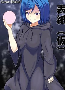 Read A Doujin From Quite Long Ago with English Translation