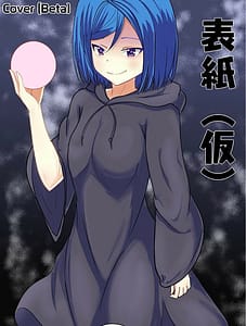 Page 1: 000.jpg | A Doujin From Quite Long Ago | View Page!