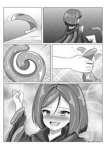 Page 6: 005.jpg | A Doujin From Quite Long Ago | View Page!