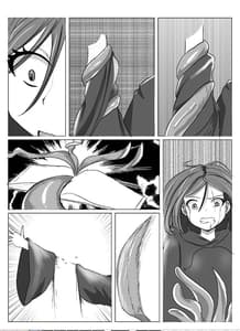 Page 7: 006.jpg | A Doujin From Quite Long Ago | View Page!