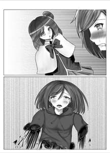 Page 9: 008.jpg | A Doujin From Quite Long Ago | View Page!