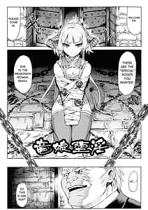 Page 3: 002.jpg | A Dragon Girls Fall Into Lewdness | View Page!