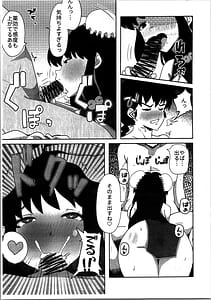 Page 5: 004.jpg | A Full Banquet of Manchu Han Dinner | View Page!