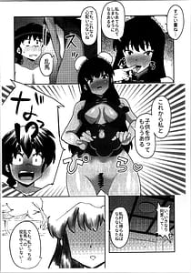 Page 6: 005.jpg | A Full Banquet of Manchu Han Dinner | View Page!