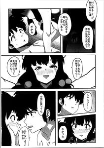 Page 7: 006.jpg | A Full Banquet of Manchu Han Dinner | View Page!