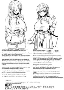 Page 13: 012.jpg | A Futa Girls Meetup Storytime | View Page!