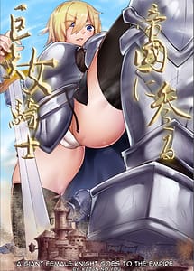 Read A Giant Female Knight Goes to the Empire with English Translation