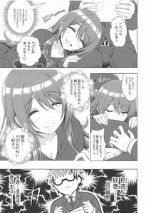 Page 6: 005.jpg | A MEMORY | View Page!