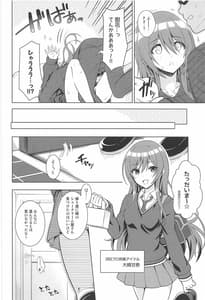 Page 7: 006.jpg | A MEMORY | View Page!