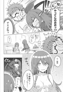 Page 9: 008.jpg | A MEMORY | View Page!