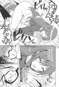 Page 14: 013.jpg | A MEMORY | View Page!