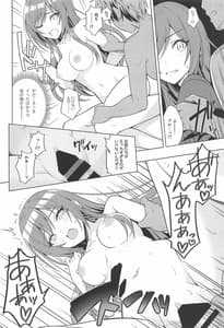 Page 15: 014.jpg | A MEMORY | View Page!