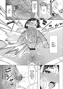 Page 6: 005.jpg | A book about Suguha getting addicted to sex with a playboy | View Page!